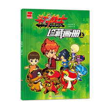 畫(huà)冊(cè)