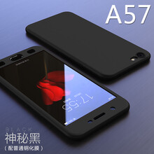 閩威 a57 手機(jī)殼/保護(hù)套