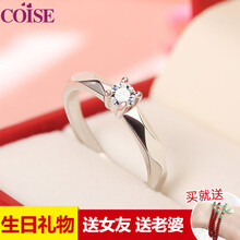 coise,coise,怎么樣,女士,女士,戒指,戒指