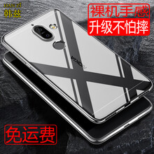 韓茲 諾基亞7 諾基亞7plus 手機殼/保護套