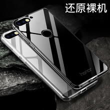 榮耀7鎖