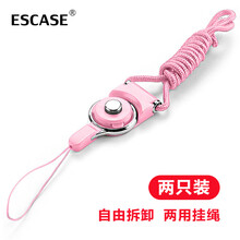 魅米手機殼