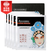 怎么樣,斑面,淡化,淡化,斑面