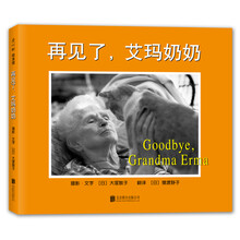 愛心樹