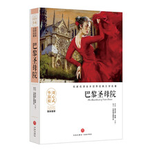 書評