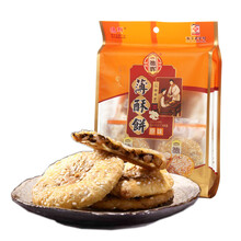 怎么樣,燒餅,肉原味,肉原味,燒餅