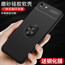 美殼殼 OPPO A59 手機(jī)殼/保護(hù)套
