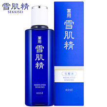 進口日本化妝水