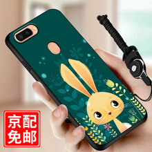 兔子,兔子,怎么樣