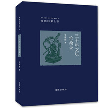 書評(píng)