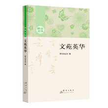 書(shū)評