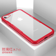 iphone 4邊框保護殼