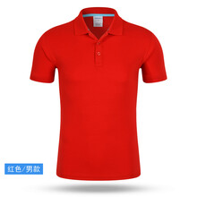 南極人（Nanjiren） 短袖 男士T恤 紅色純棉男 S，XL，L，XXL，XXXL，M