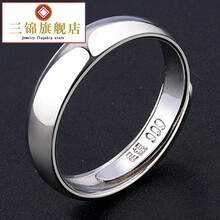 指環(huán)王3