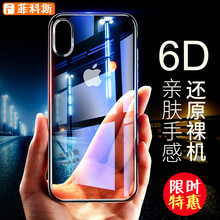 透明水晶