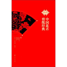 中國剪紙