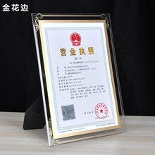 3寸像框架