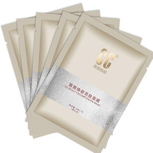 茜茜煥顏面膜補(bǔ)水保濕，美白淡斑，提亮膚色