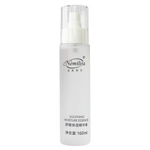 艾麗嘉妍 160ml