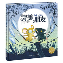 海豚繪本