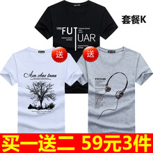 賓宇兄弟（BINYUXD） 短袖 男士T恤 套餐K S，XL，L，XXL，加大，M，XXXL