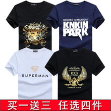 傲信鳥(niǎo) 短袖 男士T恤 金花黑+林肯藍+金超人白+金翅膀黑 