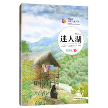 兒童文學