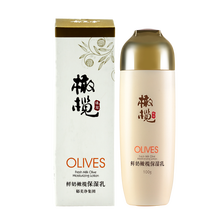 郁美凈霜