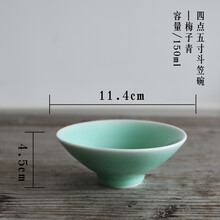 龍泉青瓷餐具