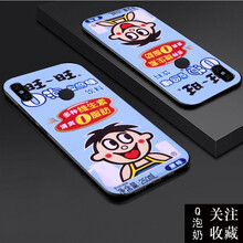 q米手機套