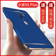 小米5sp鋼化膜