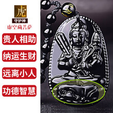 石飾一品水晶瑪瑙