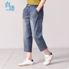 自語(yǔ)（ZIYU） 中腰 直筒褲 女 長(zhǎng)褲 牛仔褲