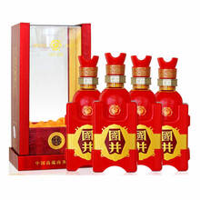 白酒獻(xiàn)禮版