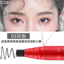 妮麗雅眉筆金玫瑰眉筆-灰色