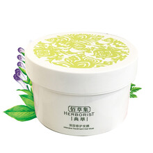 玫瑰精萃水