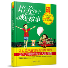 書(shū)架孩子