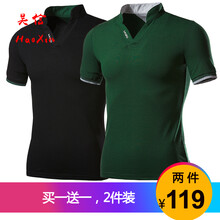 古仕卡特（GUSSKATER） 短袖 男士T恤 黑色+綠色 XL，L，M