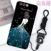 華為閃耀手機殼