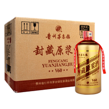 怎么樣,漿酒,貴州,貴州,漿酒