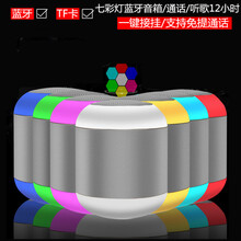 x5藍牙音箱