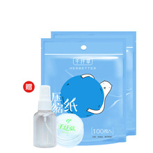 壓縮,壓縮,怎么樣,無(wú)紡布,無(wú)紡布,面膜,面膜