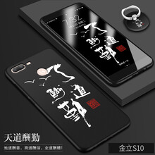 超薄金立手機