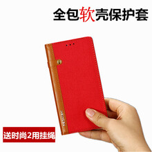 摩托羅拉翻蓋智能