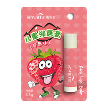 潤唇兒童