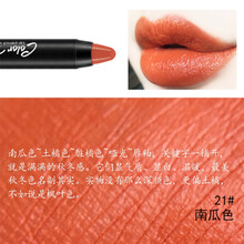 蠟筆口紅小樣