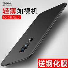 倍諾佳（BEILUOJIA） 魅族15 手機(jī)殼/保護(hù)套