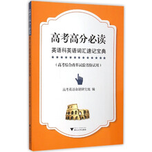 寶典