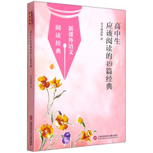 新的