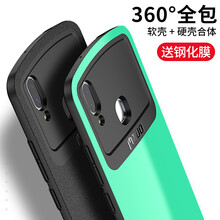 米拓（Mtuo） vivox21 手機(jī)殼/保護(hù)套